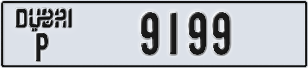 dubai License Plate Number 9199 Code P