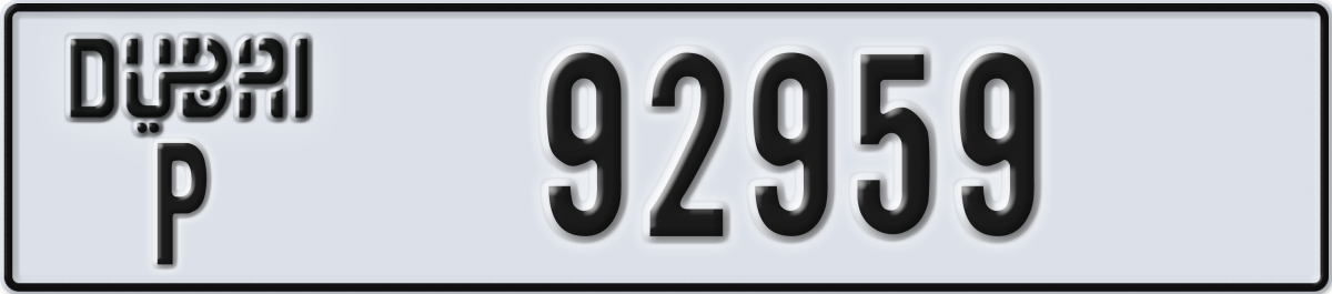 dubai License Plate Number 92959 Code P