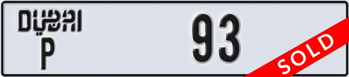 dubai License Plate Number 93 Code P
