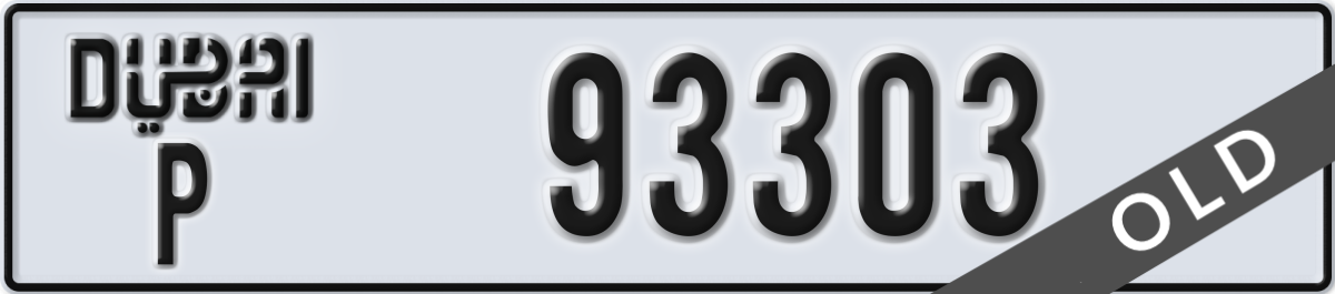 dubai License Plate Number 93303 Code P
