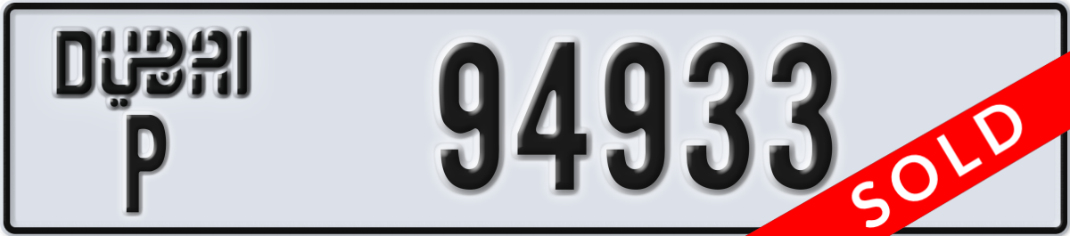 dubai License Plate Number 94933 Code P