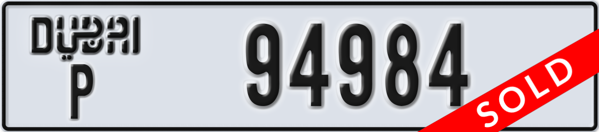dubai License Plate Number 94984 Code P