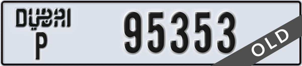 dubai License Plate Number 95353 Code P
