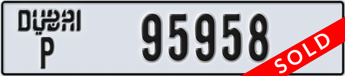 dubai License Plate Number 95958 Code P