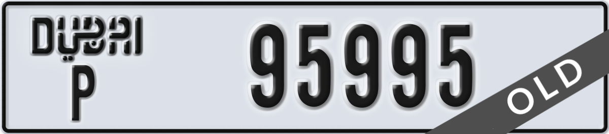 dubai License Plate Number 95995 Code P