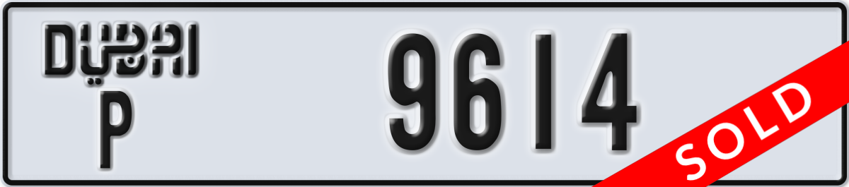 dubai License Plate Number 9614 Code P