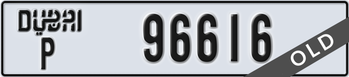 dubai License Plate Number 96616 Code P