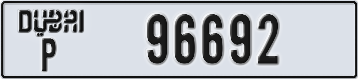 dubai License Plate Number 96692 Code P