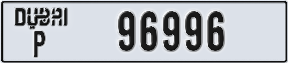 dubai License Plate Number 96996 Code P
