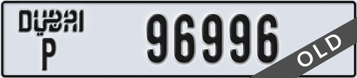 dubai License Plate Number 96996 Code P