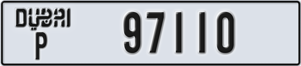 dubai License Plate Number 97110 Code P