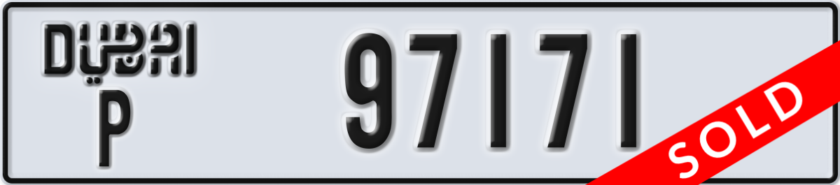 dubai License Plate Number 97171 Code P