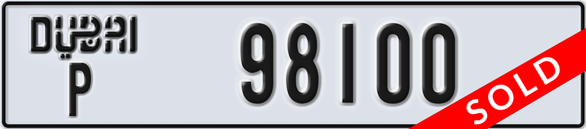 dubai License Plate Number 98100 Code P