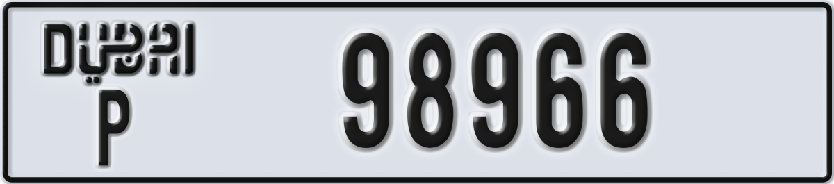 dubai License Plate Number 98966 Code P
