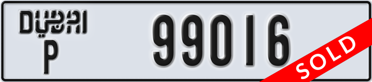 dubai License Plate Number 99016 Code P