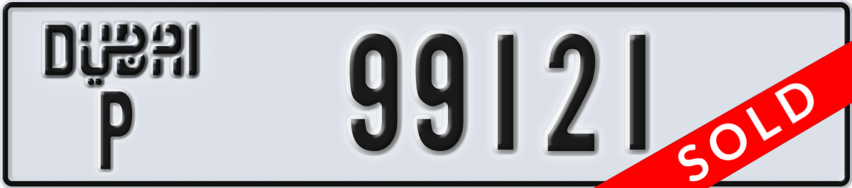 dubai License Plate Number 99121 Code P