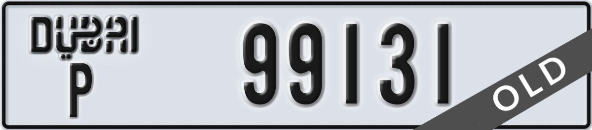 dubai License Plate Number 99131 Code P