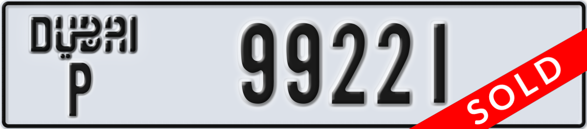 dubai License Plate Number 99221 Code P