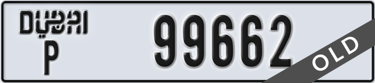 dubai License Plate Number 99662 Code P