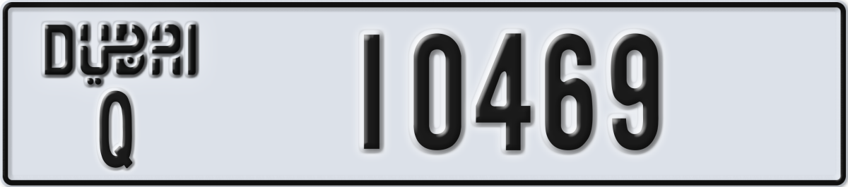 dubai License Plate Number 10469 Code Q