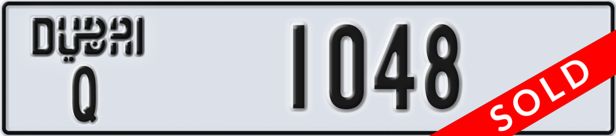 dubai License Plate Number 1048 Code Q