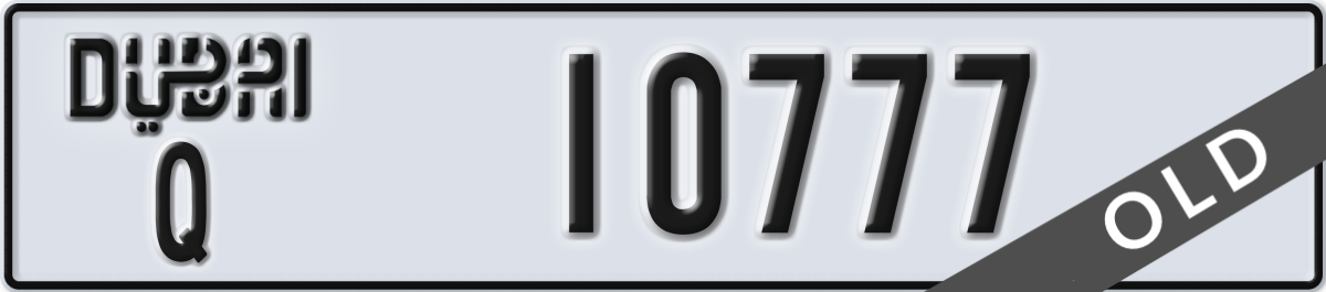 dubai License Plate Number 10777 Code Q