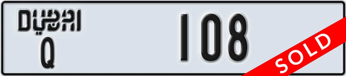 dubai License Plate Number 108 Code Q