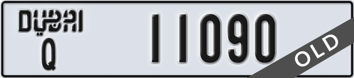 dubai License Plate Number 11090 Code Q