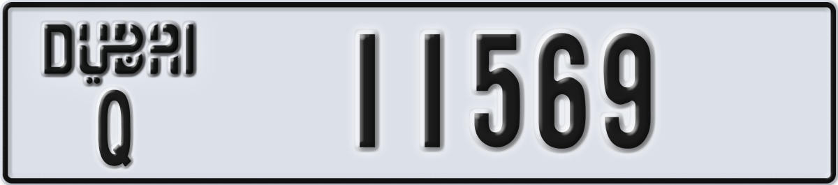 dubai License Plate Number 11569 Code Q