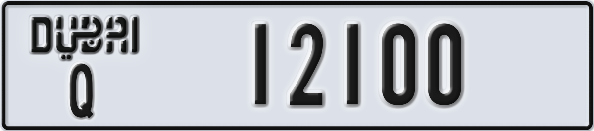 dubai License Plate Number 12100 Code Q