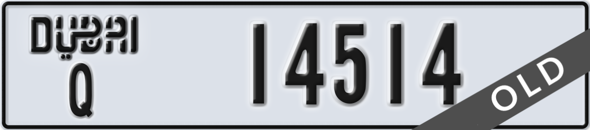 dubai License Plate Number 14514 Code Q