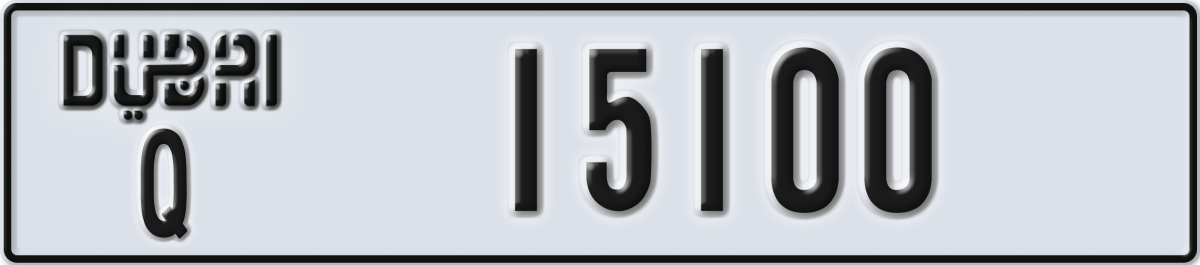 dubai License Plate Number 15100 Code Q