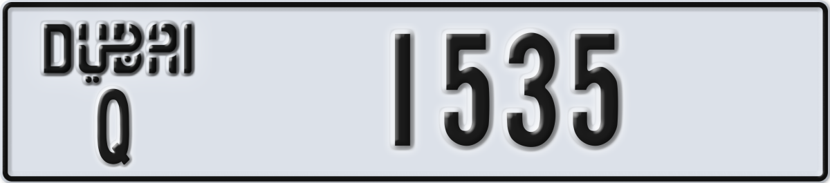 dubai License Plate Number 1535 Code Q