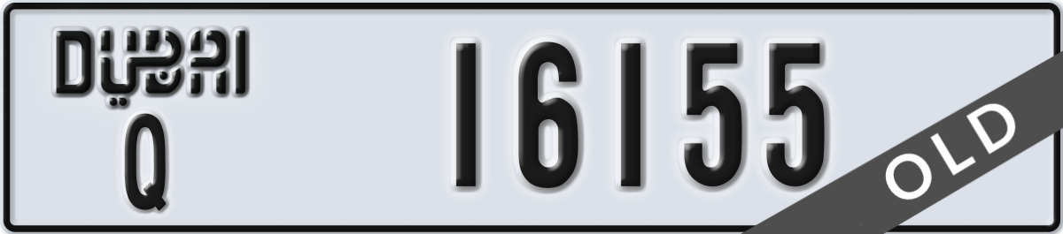 dubai License Plate Number 16155 Code Q