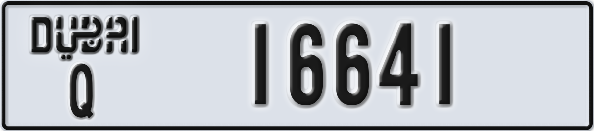 dubai License Plate Number 16641 Code Q