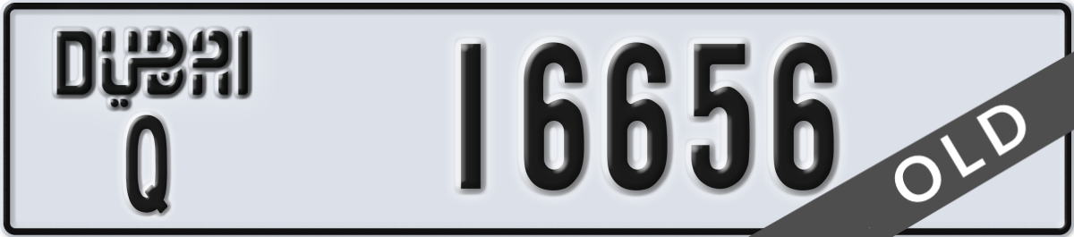 dubai License Plate Number 16656 Code Q
