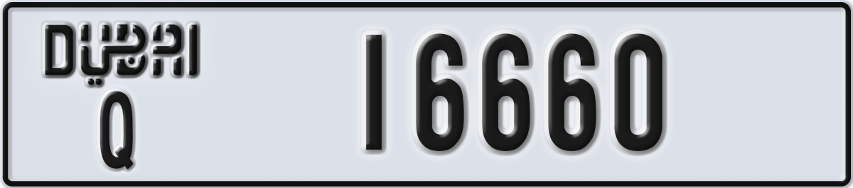 dubai License Plate Number 16660 Code Q