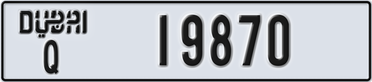 dubai License Plate Number 19870 Code Q