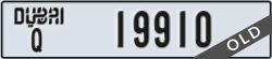 dubai - code - Q - number -19910