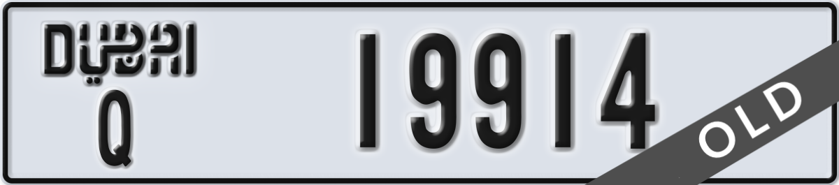 dubai License Plate Number 19914 Code Q