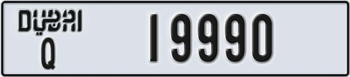 dubai License Plate Number 19990 Code Q