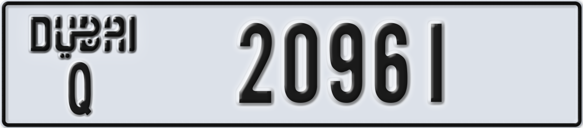 dubai License Plate Number 21040 Code Q