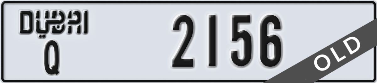 dubai License Plate Number 2156 Code Q