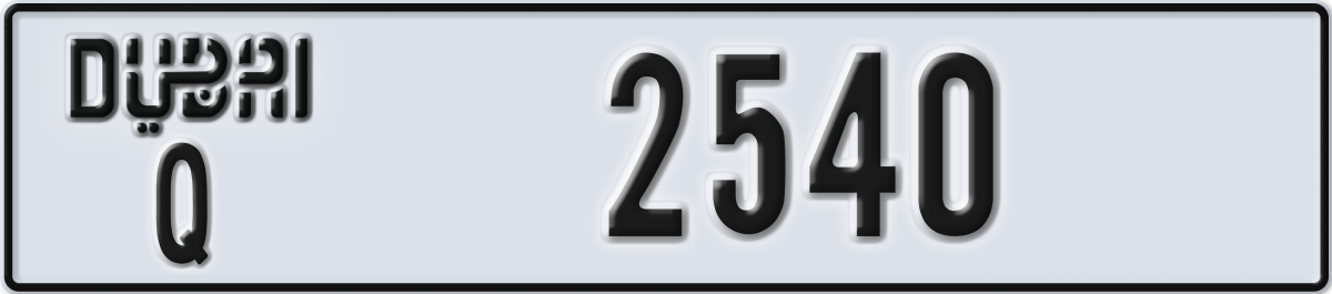 dubai License Plate Number 2540 Code Q