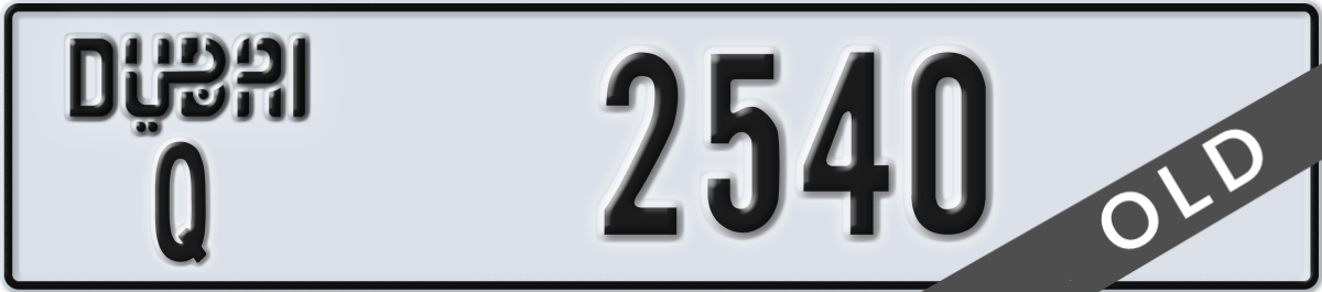 dubai License Plate Number 2540 Code Q