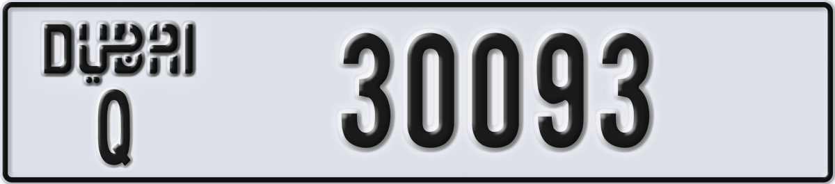 dubai License Plate Number 30093 Code Q