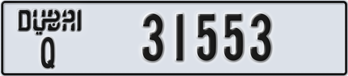 dubai License Plate Number 31553 Code Q