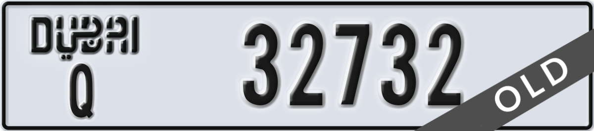 dubai License Plate Number 32732 Code Q