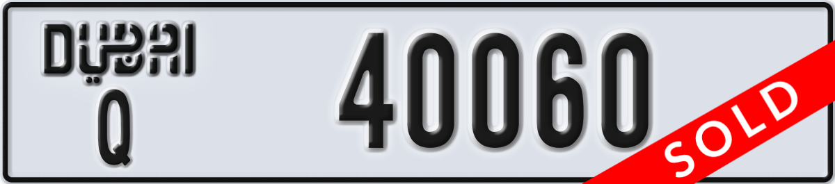 dubai License Plate Number 40060 Code Q