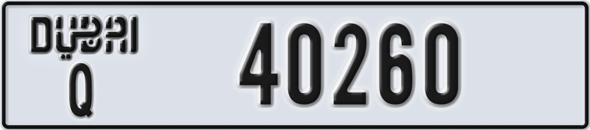 dubai License Plate Number 40260 Code Q